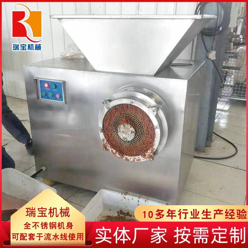 供应商用辣椒绞切机 青红辣椒粉碎研磨机 干鲜辣椒粉末制作机