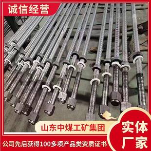 矿用支护锚杆现货充足右旋锚杆左旋锚杆现货煤矿用右旋锚杆