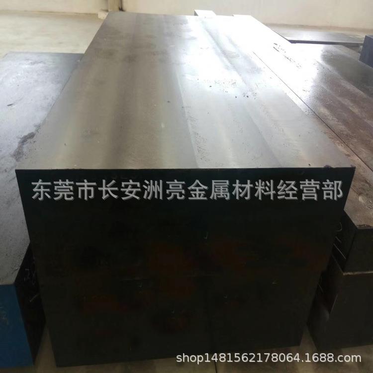 零售进口葛利兹1.2738锻打模块 1.2738精光板 调质HRC28-34