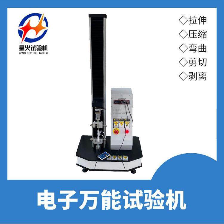 1000N制动踏板纵向位移测试机 制动器纵向力试验机,五金/工具,推拉力计,淘宝优惠券,粉丝福利购,淘宝优惠卷