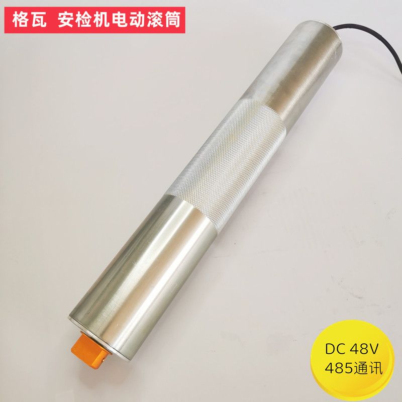 80直流电动滚筒 5030安检机皮带输送机485通讯控制器调速滚筒电机