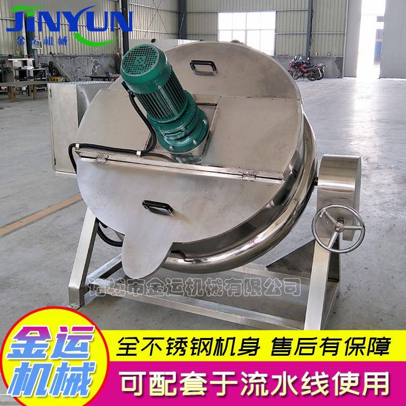 厂家供应 电加热夹层锅 蒸汽加热可倾式搅拌蒸煮设备 稀饭煮锅