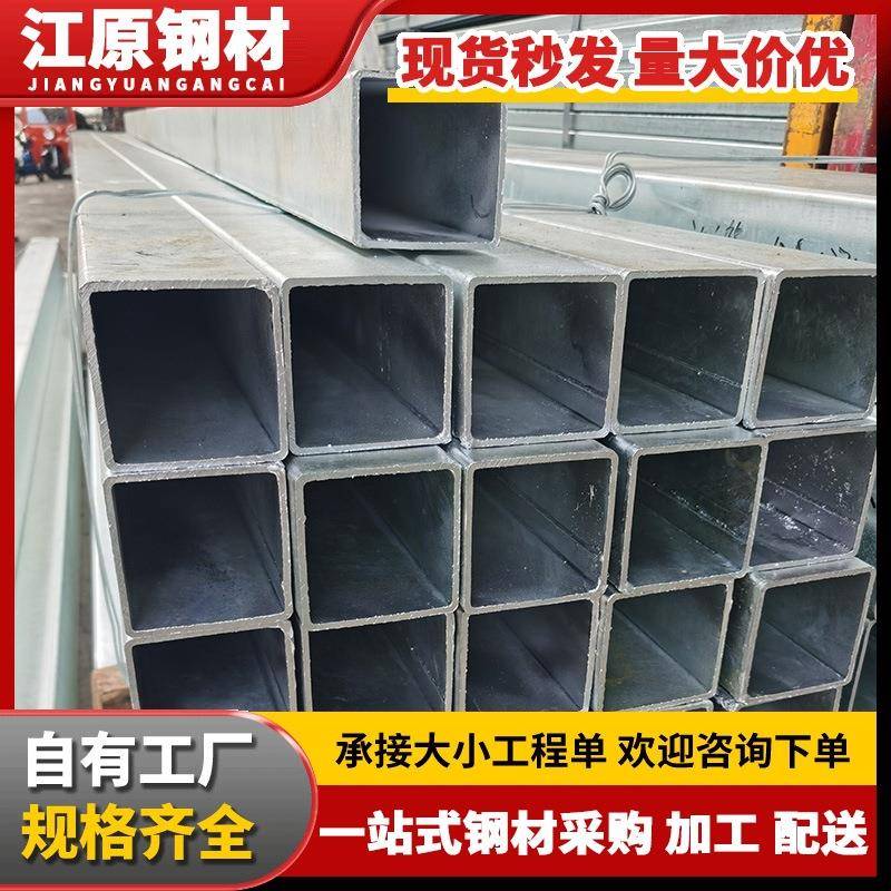 广东现货供应Q355B无缝方管80*80mm机械制造专用可切割零售