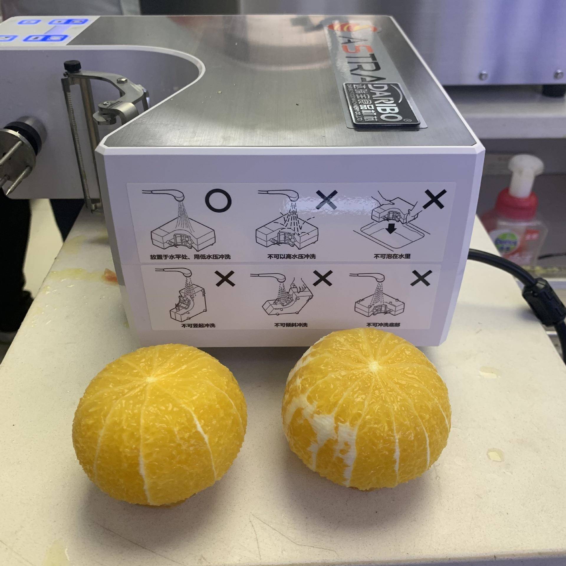 *变频款奇异果柿子削皮设备 黄桃水蜜桃罐头去皮机杏子黑布林刨皮