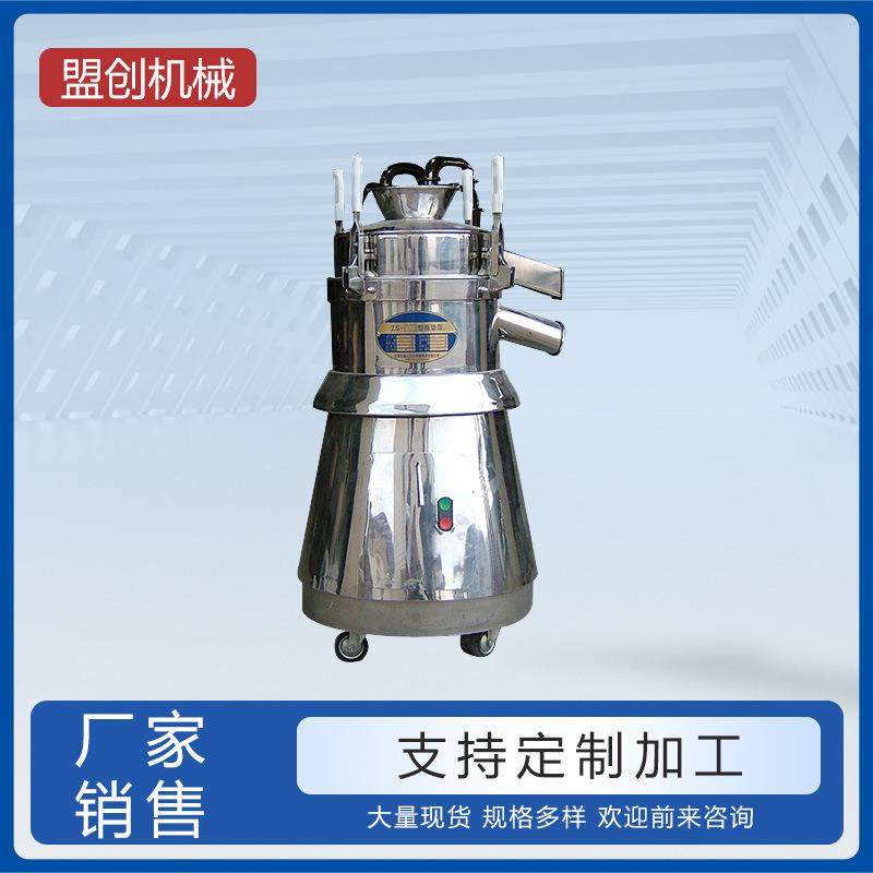 厂家直销 350筛粉机 面粉振动筛制药食品化工振动筛 现货,机械设备,筛选机,淘宝优惠券,粉丝福利购,淘宝优惠卷