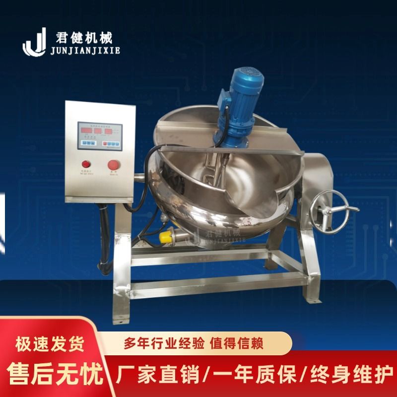 阿胶专用熬胶机器 中药膏滋熬煮设备 中药提取熬膏浓缩机