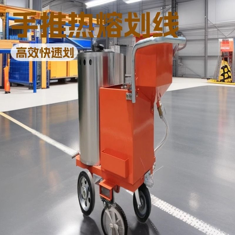 停车位马路画线机价格热熔划线一体机手推式公路道路热熔划线机