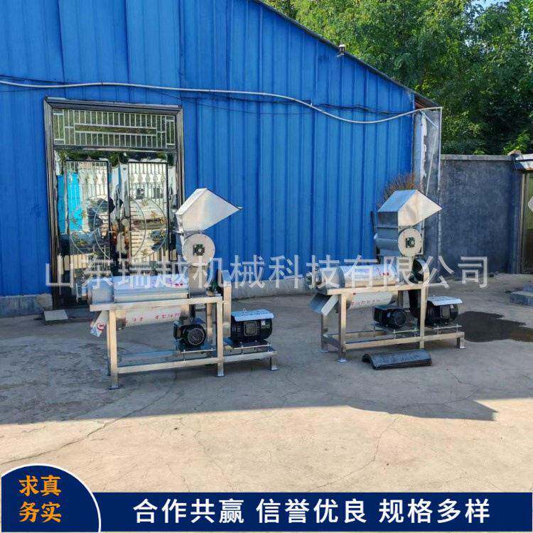 厂家大型刺梨破碎榨汁机 商用苹果榨汁机 多功能生姜榨汁机