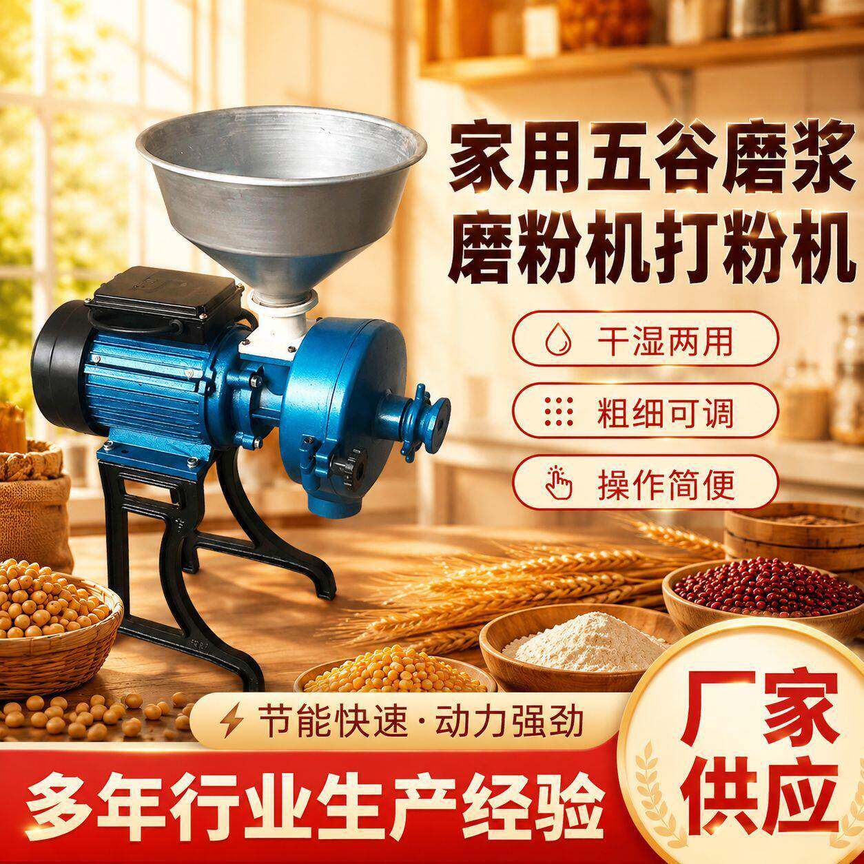 定制铝合金机头干湿两用磨粉机 家用餐饮五谷磨浆设备粉碎机