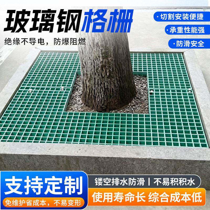 市政树池篦子树池格栅排水沟网格板洗车房地格栅化工平台走道板