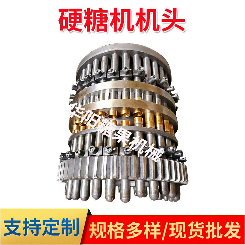 供应糖果机械28冲36冲48冲糖块成型模具棒棒糖压片机.机身机头