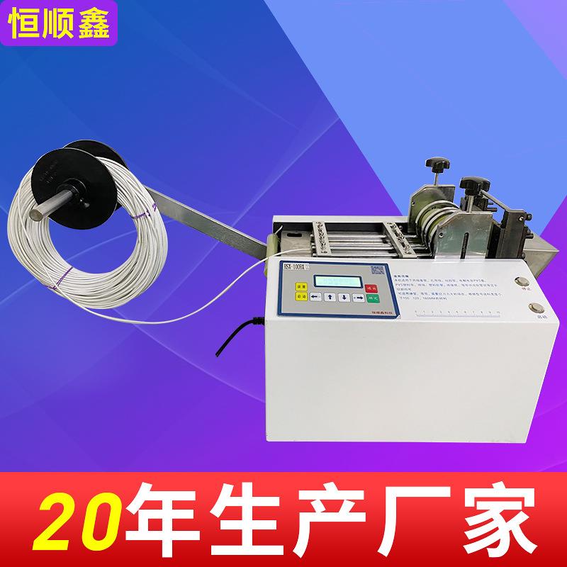 全自动光伏焊带裁切机玻璃纤维管切管机镍带切割机黄铜带切断机