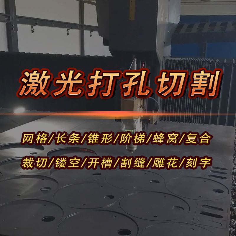 3050大幅面家纺面料窗帘布套自动送料激光裁床智能打版激光切割机