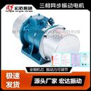 220 振动电机 6振动电机 卧式 380V工业电压 18W ZDS