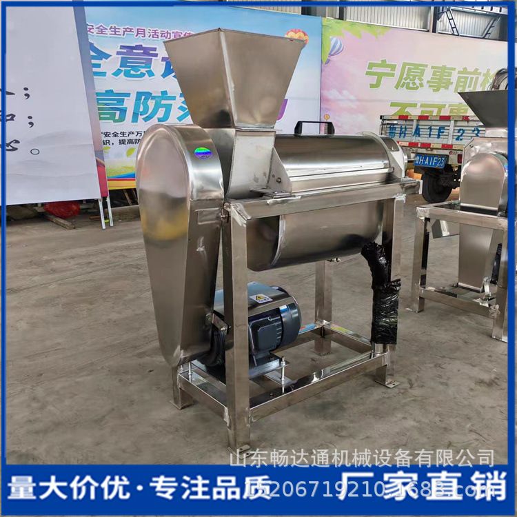 菠萝苹果鸡心果商用榨汁机不锈钢大型果蔬榨汁设备大蒜生姜压汁机