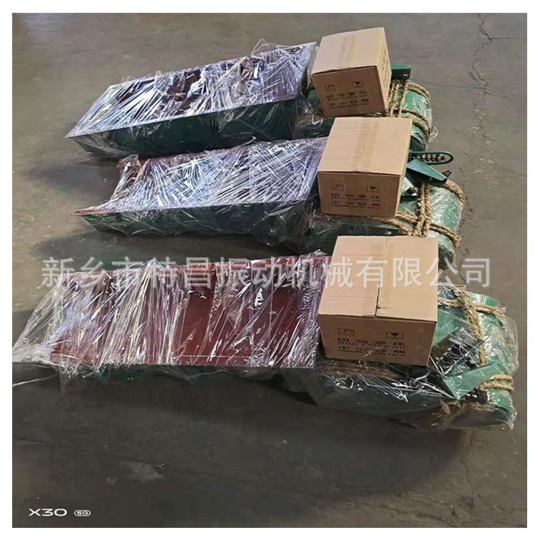 电磁振动给料机GZ型振动下料器调速给料机均匀振动给料器厂家供应
