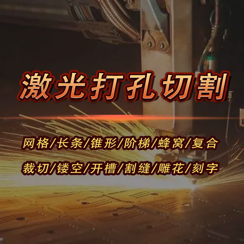 不锈钢激光切管广东厂家  喷火枪套管用精密不锈钢管 管件加工