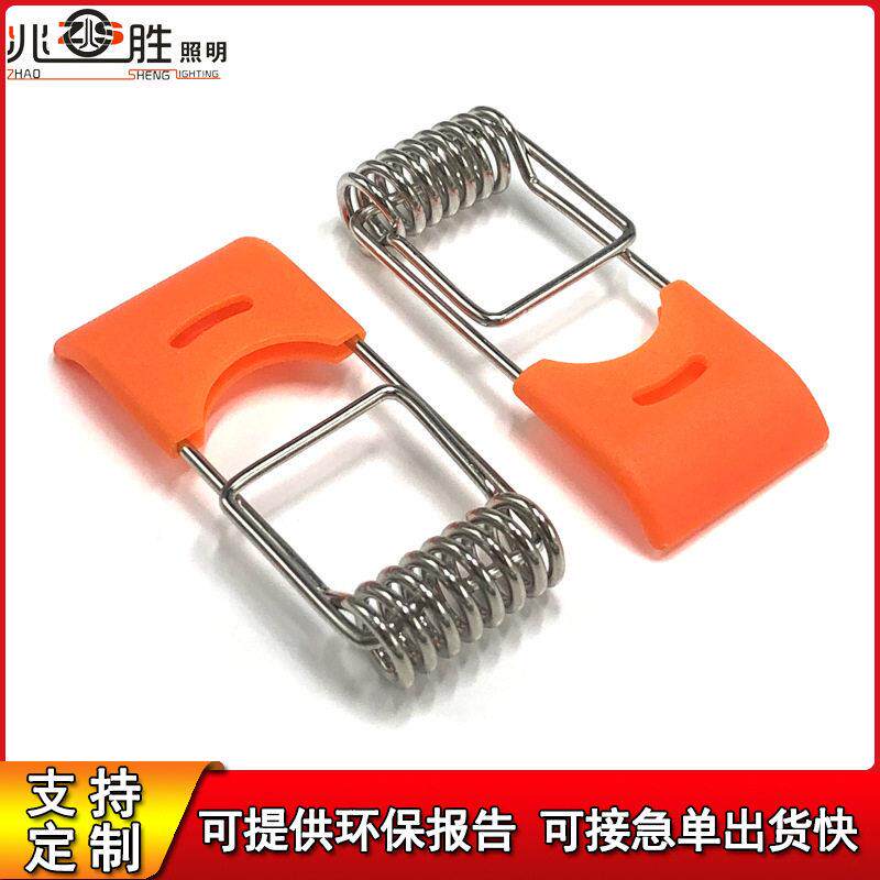 灯具弹簧卡扣筒灯卡簧直插式回形led天花灯弹簧夹子灯饰弹簧配件