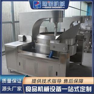 电磁加热牛肉辣椒酱炒锅 全自动行星搅拌炒锅 火锅底料炒料机