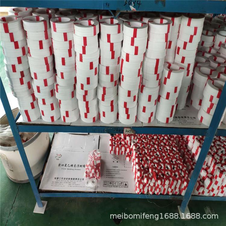 四氟垫片耐温聚四氟乙烯法兰垫片铁氟龙塑料王P压力表密封圈