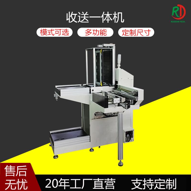 SMT全自动收板机电路板流水线L型转角收送一体机多模式PCB下板机