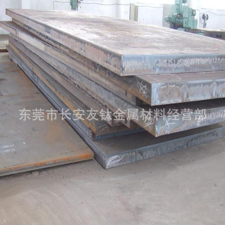 供应合金结构钢 铬钼钢板 调质钢板（冷轧 热轧）