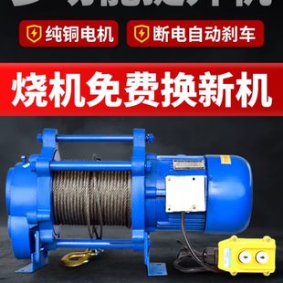 卷扬机220v小型多功能提升机1吨电动葫芦2吨吊机家用小型升降快速