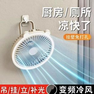 壁挂风扇便携小电风扇降温静音厕所学生宿舍插电免免打孔夏天 挂式