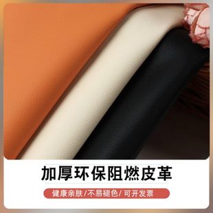 阻燃环保软包硬包家居家具人造革面料沙发坐垫加厚防水pu皮革面料