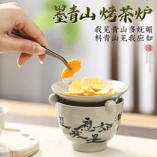 木国风陶瓷粉茶叶草香香炉灰精油香薰室内熏香创意家用烤茶炉摆件