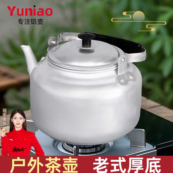 铝壶特厚户外茶壶老式烧水泡茶家用开水壶煤炭柴火灶加厚底咖啡壶