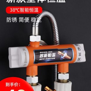 明装 新款 塑体太阳能恒温阀电热水器温控恒温混水阀家用冷热龙头
