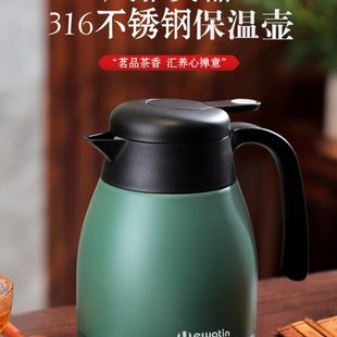 真空316不锈钢焖养生家用保温壶大容量暖瓶礼盒泡茶壶办公室茶壶