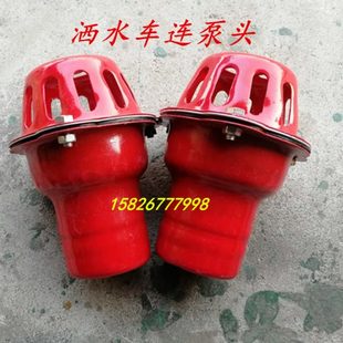 配件 泵 水泵沙泵石连头洒水车 滤头过滤网进水管头莲蓬头过滤