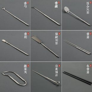 荷尖瑞砂香金色象压香银色毛刷香香香花筷件套老道七香顶 勺铲夹