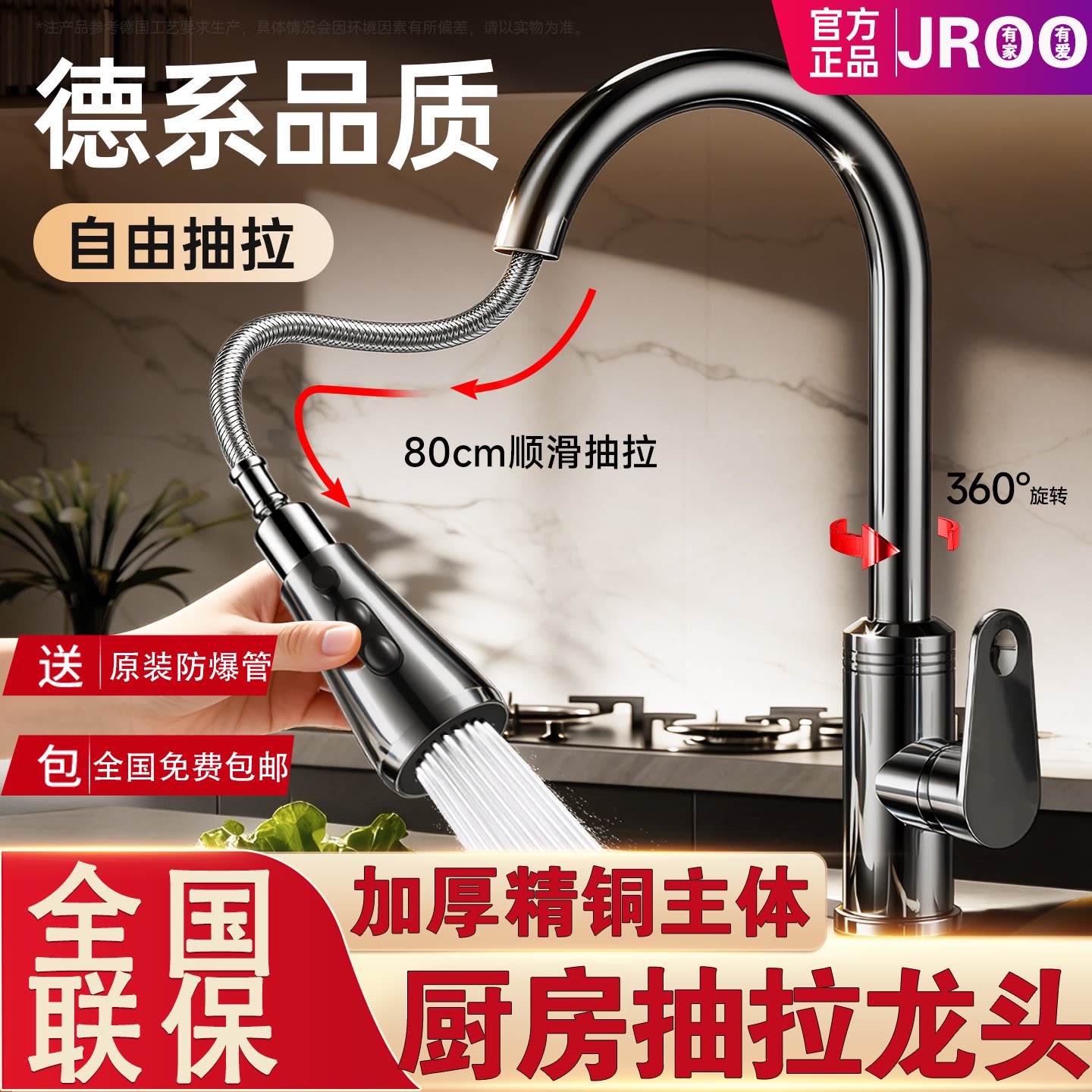 全铜厨房抽拉式水龙头家用洗菜盆专用水槽冷热水二合一增压防溅水