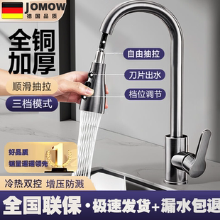 全铜厨房抽拉水龙头二合一冷热洗菜盆水槽洗碗池家用枪灰色水龙头