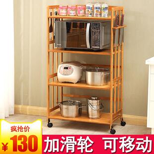 可移动厨房落地多层置物架多功能带滑轮子实木收纳烤箱置物架推车