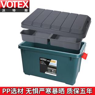 沃特斯车载双层收纳箱后备箱杂物整理盒多功能座式行李仓储物箱子