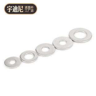 垫子不锈钢平垫介加大垫片1圆形子称4垫圈M8螺丝斤按斤加厚M620M5