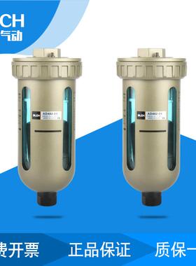 BLCH 百灵气动自动排水器AD402/AH402气源处理器过滤器杯型排水器
