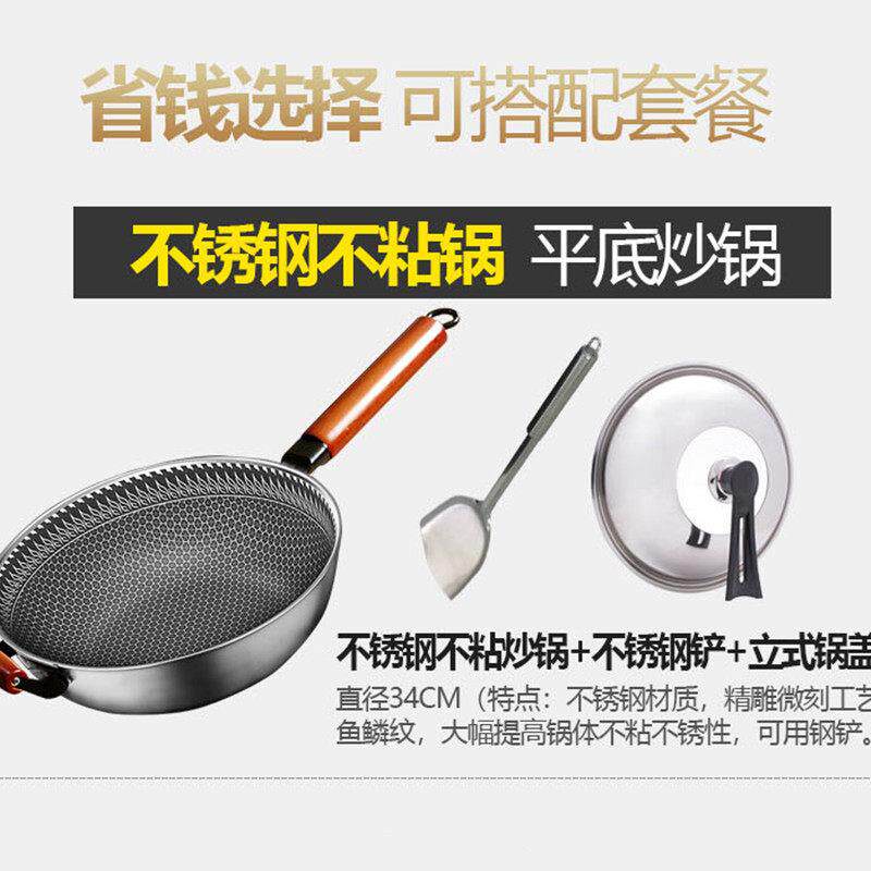 商用凹面电磁炉专用锅不锈钢不沾圆底炒锅精铁炒锅平面尖底可选