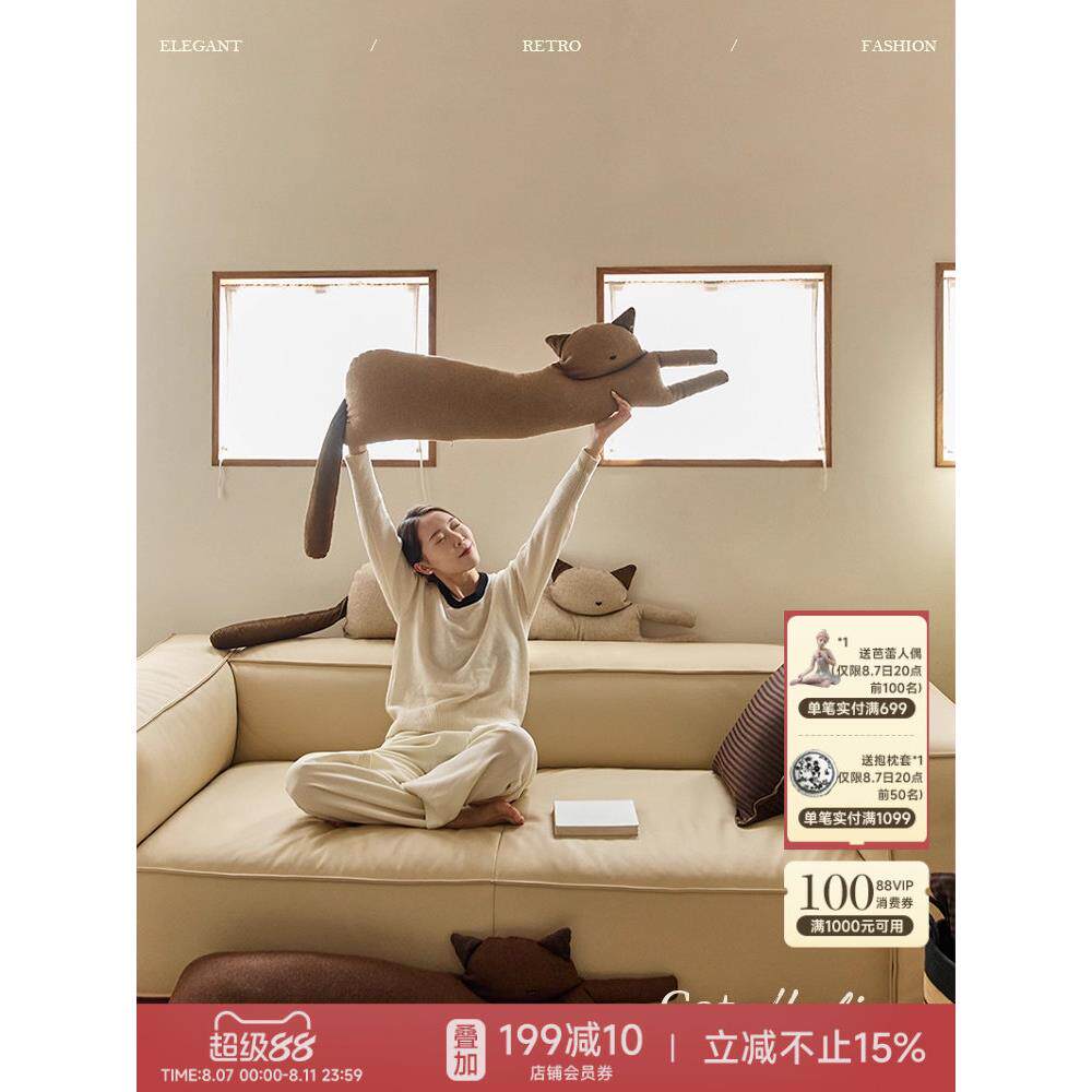 蜡笔派懒懒喵长条抱枕卧室夹腿枕侧卧靠枕腰枕睡觉专用枕女生礼物