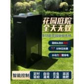 园易宝手机智能控制升级模块园易宝别墅庭院花园驱蚊系统智能控制