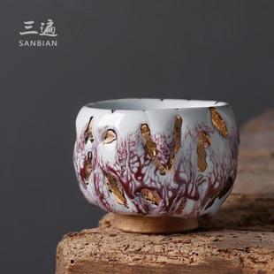 孤品手作 粗陶柴烧志野烧主人杯纯手工日本回流岩矿茶杯单杯