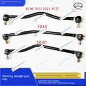 黑豹车101010231027 1030 1035舵机转向直拉杆与球头总成配件