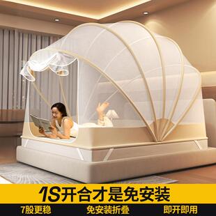 梦多福蒙古包蚊帐家用2025新款免安装防摔支架杆加粗加厚纹帐A类