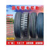 7.00 750 R13 轻型卡车卡车轮胎600 825 700 650 20尼龙