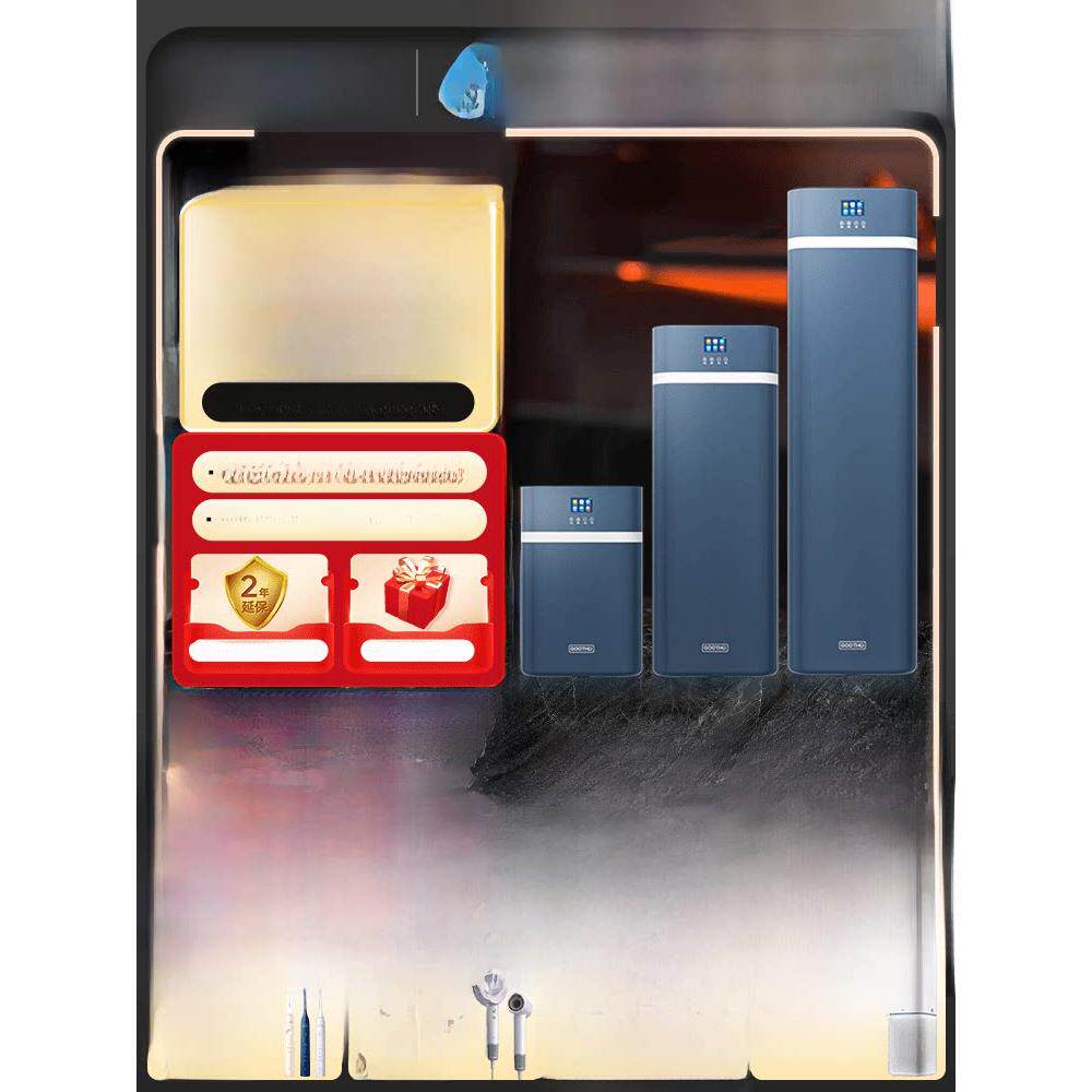 GOOTHO净水器中央净水机家用全屋净水系统水灵系列净水器家用