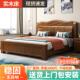 中式 实木床橡胶木现代简约1.8米双人床1.5经济型高箱储物主卧婚床